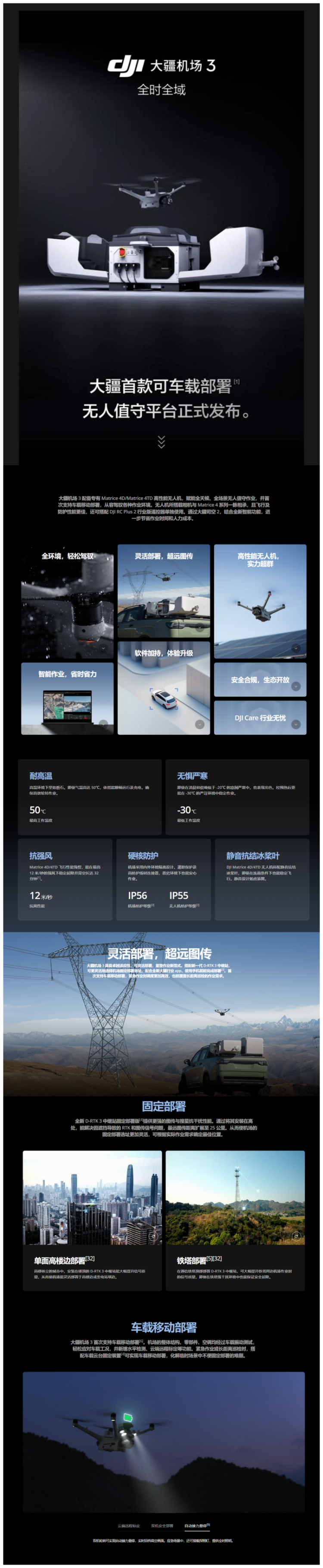 WPS拼图0.png